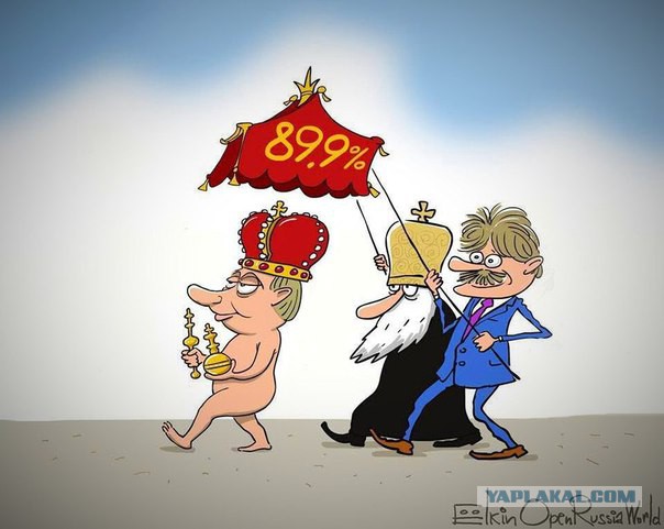 10 политических картинок часть 15