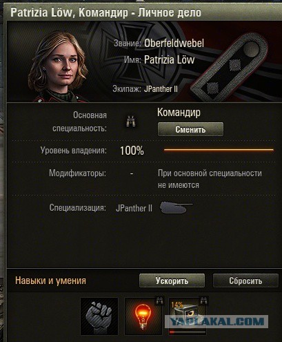 Wargaming 29