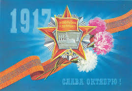 У людей отобрали праздник 7 ноября