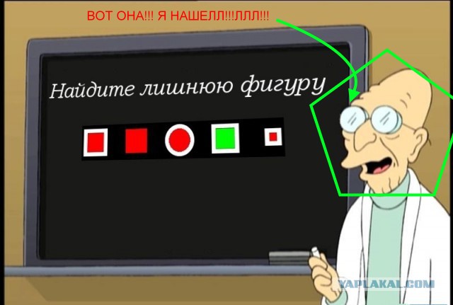 Слабо решить геометрическую задачу