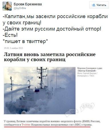 10 политических картинок часть 18