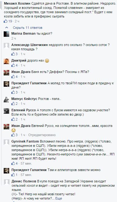 Обама завел страничку на Фейсбуке