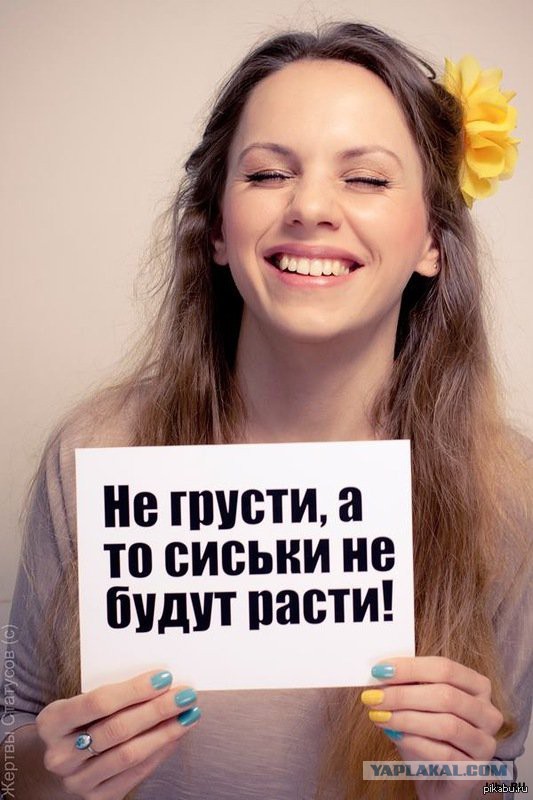 И.....м нет покоя...