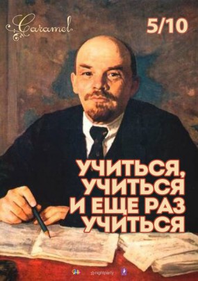 Овуляшки