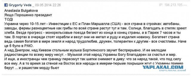 Интервью Порошенко с жесткими вопросам Дойче Велле