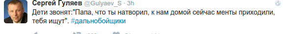 Совет дальнобойщиков Петербурга принял решение идт