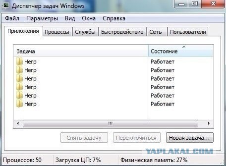 Приколы из сети