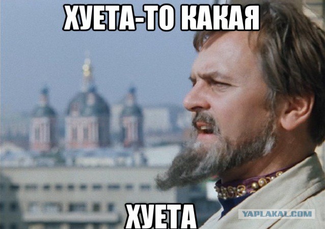 Ничего не понимаю..