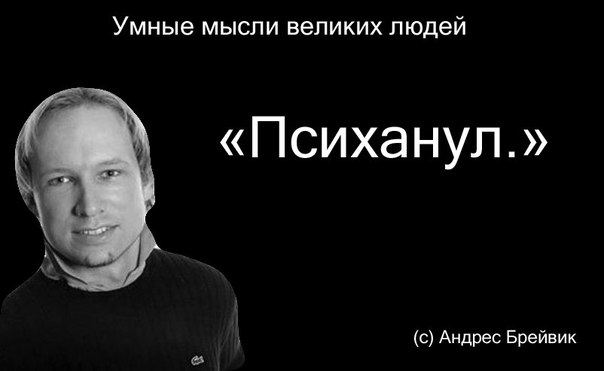 Pussy Riot - виновны (с) суд