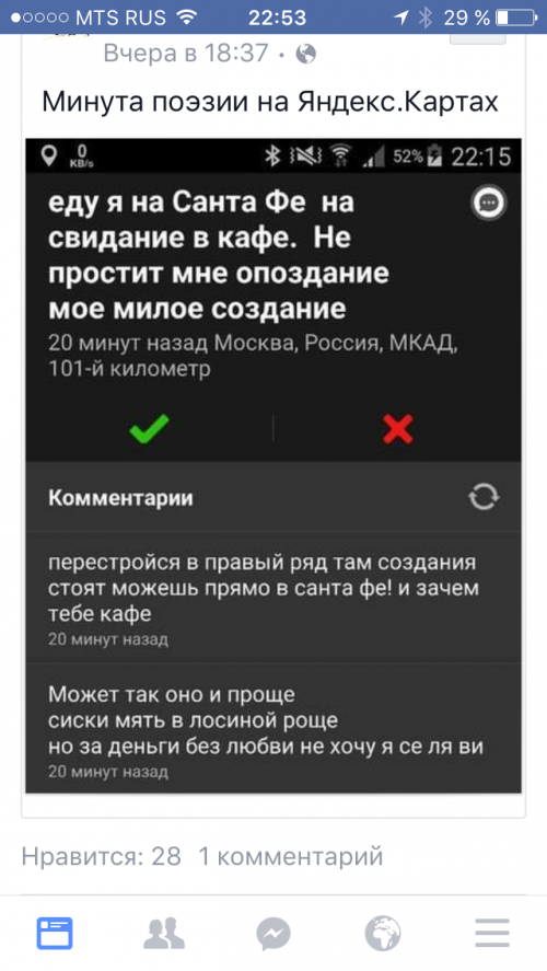 Ужасы и приколы из соцсетей 18+