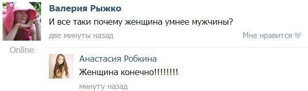 Смешные комментарии из социальных сетей