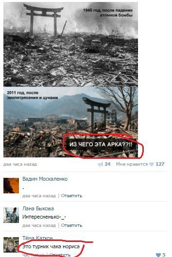 Ужасы и приколы из соцсетей 18+