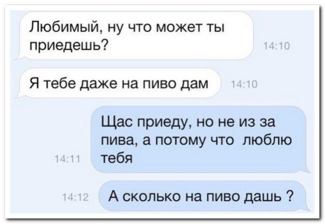 Смешные комментарии из социальных сетей