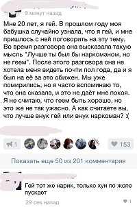 Смешные комментарии из социальных сетей 18.03.2016
