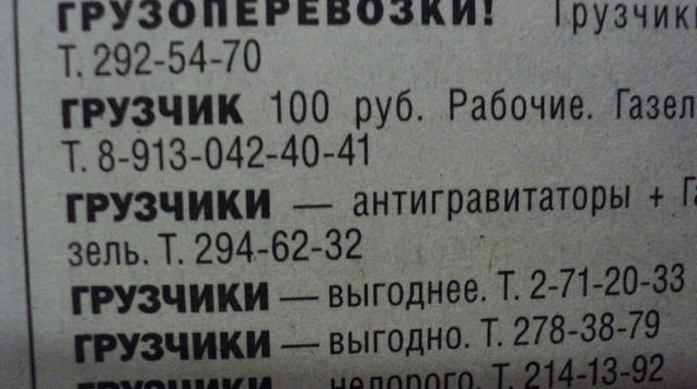 Кто хорошо работает, тот хорошо отжигает или веселые будни российских строителей