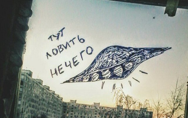 Такая невесёлая русская философия