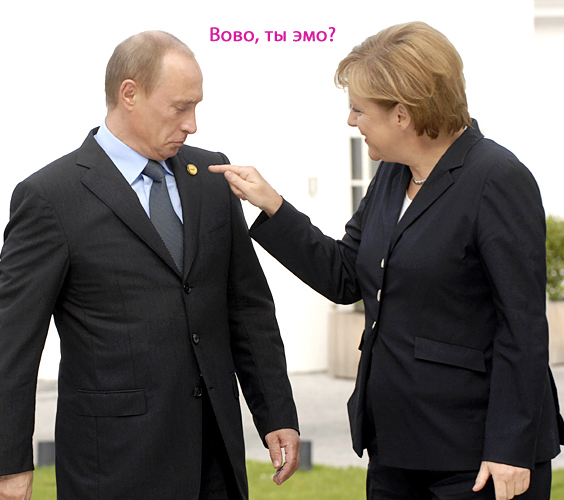 Фотожаба: Значок Путина