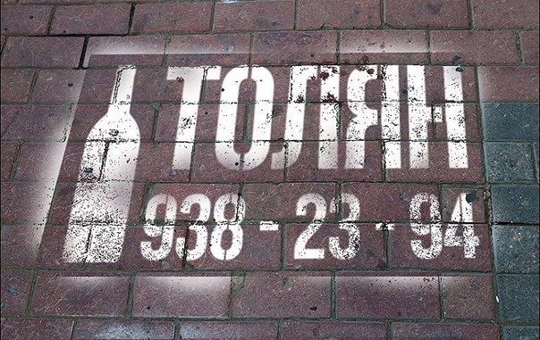 Отправил девушке скрин с прогнозом погоды ..