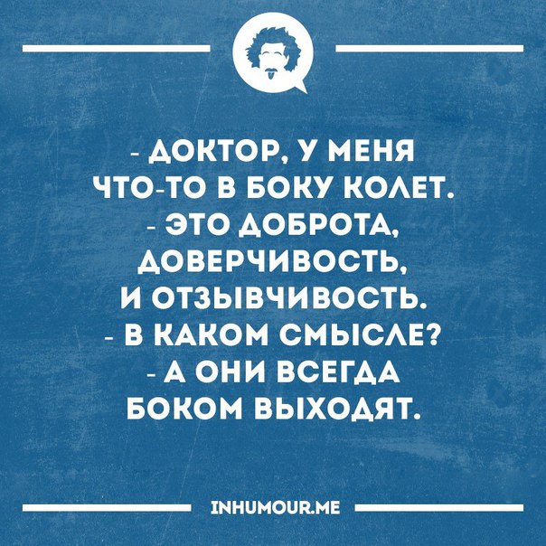 Немного демотиваторов