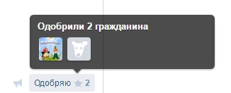 Самые смелые яповки
