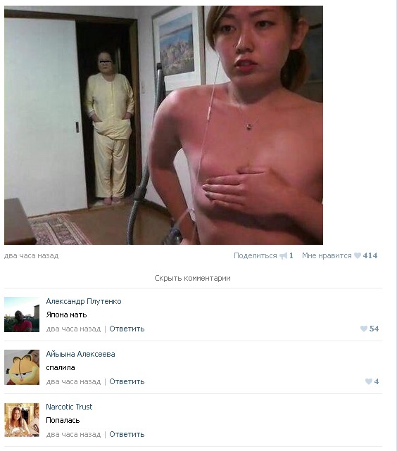 Ужасы и приколы из соцсетей 18+