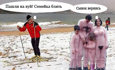 Фотожаба: Стою на асфальте я в лыжи обутый!