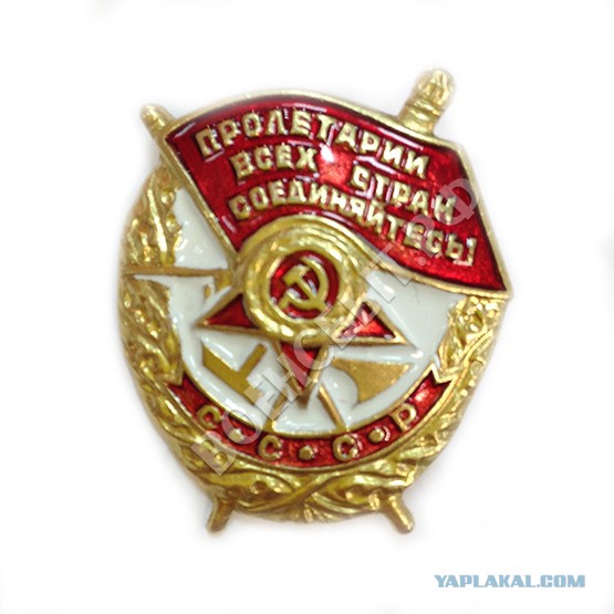 Великой Октябрьской Социалистической Революции - 99!