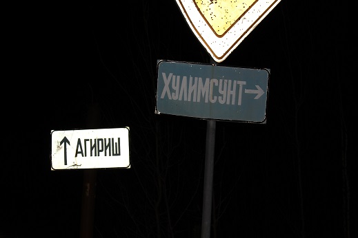 Вездеход "Бурлак"