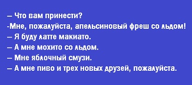 Праздник к нам приходит...