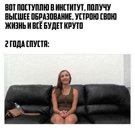Смешные комментарии из социальных сетей 27.01.2017