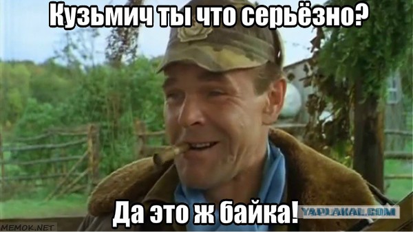 ЯПвоские 45 см?! Хихи