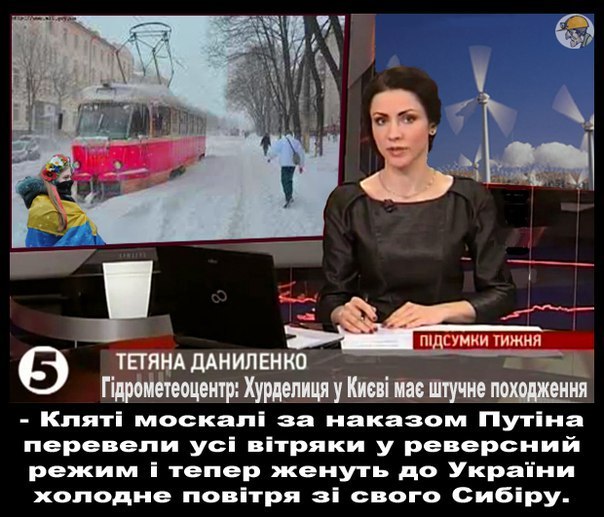 Бредятина и адский расколбас к выходным