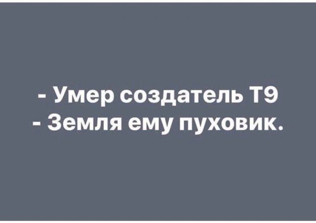 Пятничная деградация! Ура, товарищи!