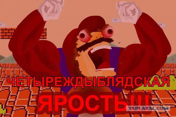Инженер 80-го уровня!