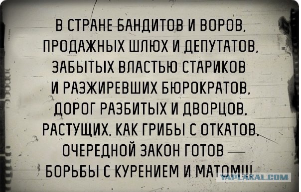 Вейперов и кальянщиков приравняют к обычным курильщикам