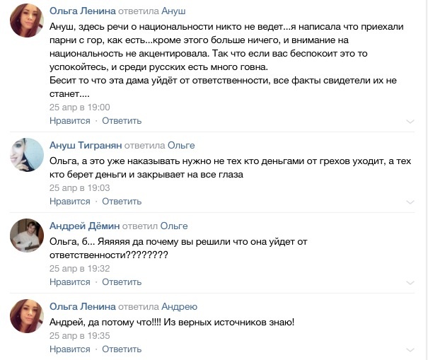Жена криминального авторитета в Железнодорожном сбила насмерть 6-летнего мальчика