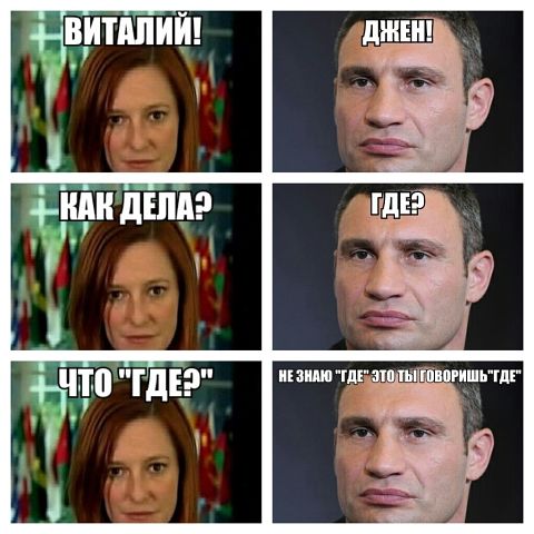 Приколы в стиле "регресс"