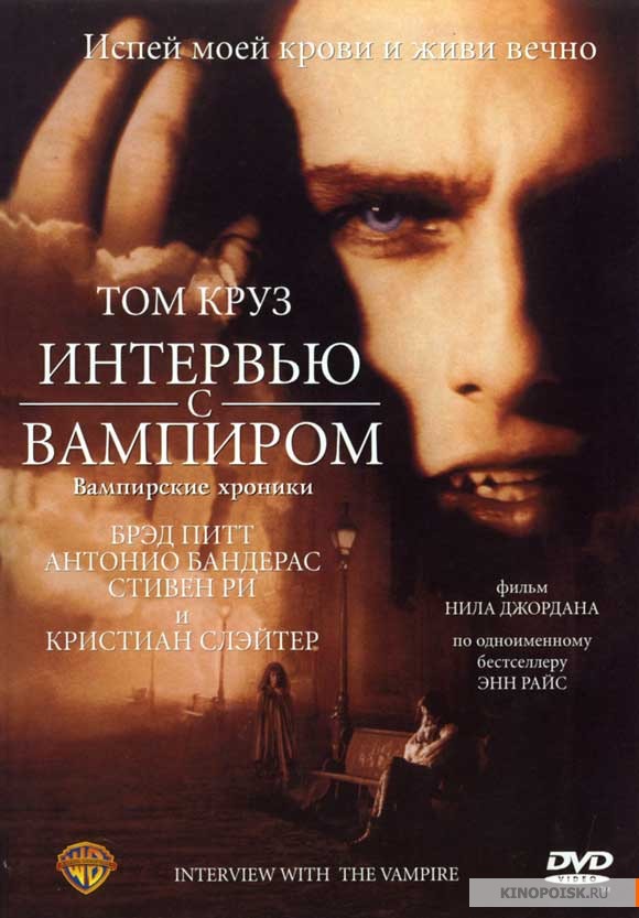 Лучшие фильмы из 90-ых