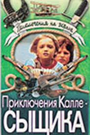 Старые фильмы социалистических стран