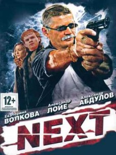 Персонажи западных сериалов и их русских копий