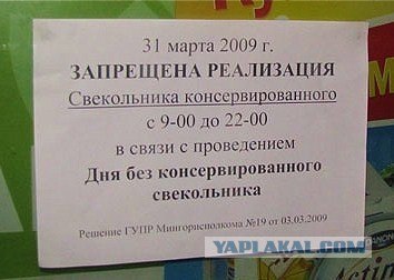 20 табличек и объявлений, которые убедят кого угодно в чем угодно