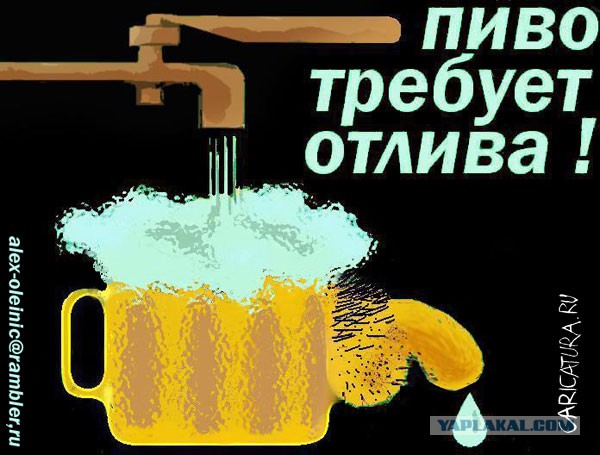 Новый обман с ПИВОМ !
