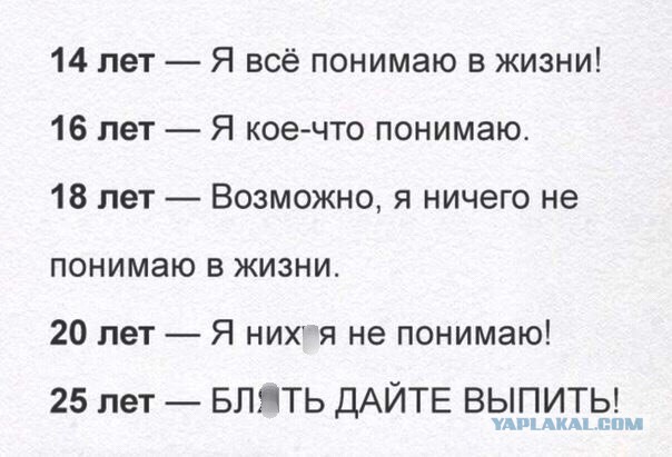 Юмор не для тех...