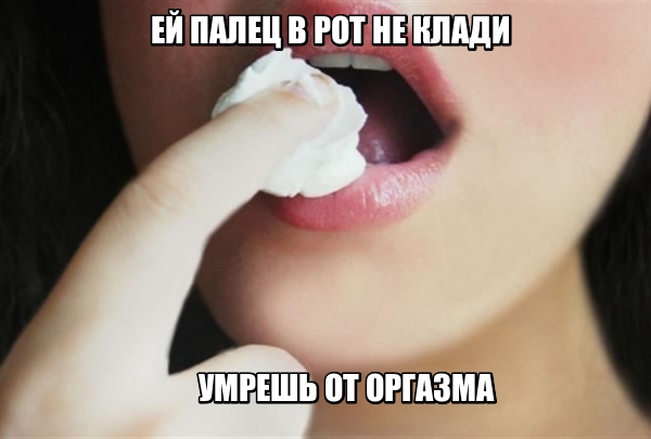 30 картинок с надписями на разные темы