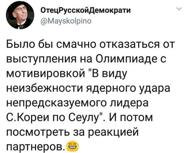Я против предательства!