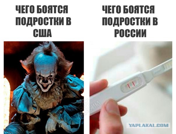 Приколы в стиле "регресс"