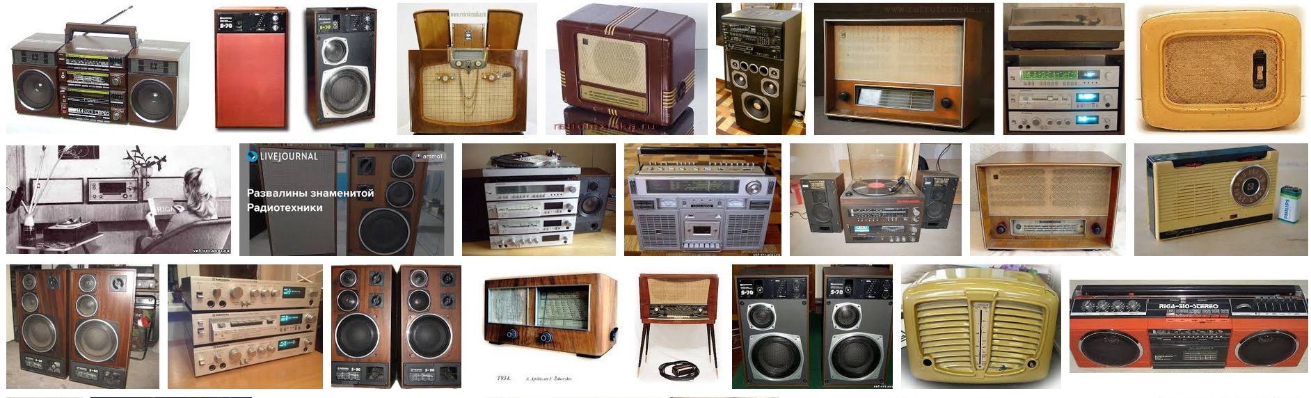 Завод rrr рига. S30b. Радиотехника на английском. Усилитель у 101 стерео hi fi. Радиотехника на английском.