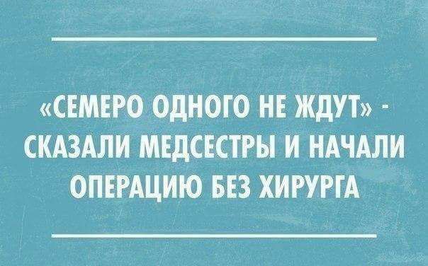 Эй, парень, хочешь немного медицинской деградации?