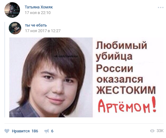 Студент Бауманки убил однокурсницу, написал прощальное письмо и покончил с собой