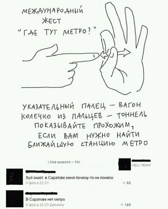 Комментарии из соцсетей